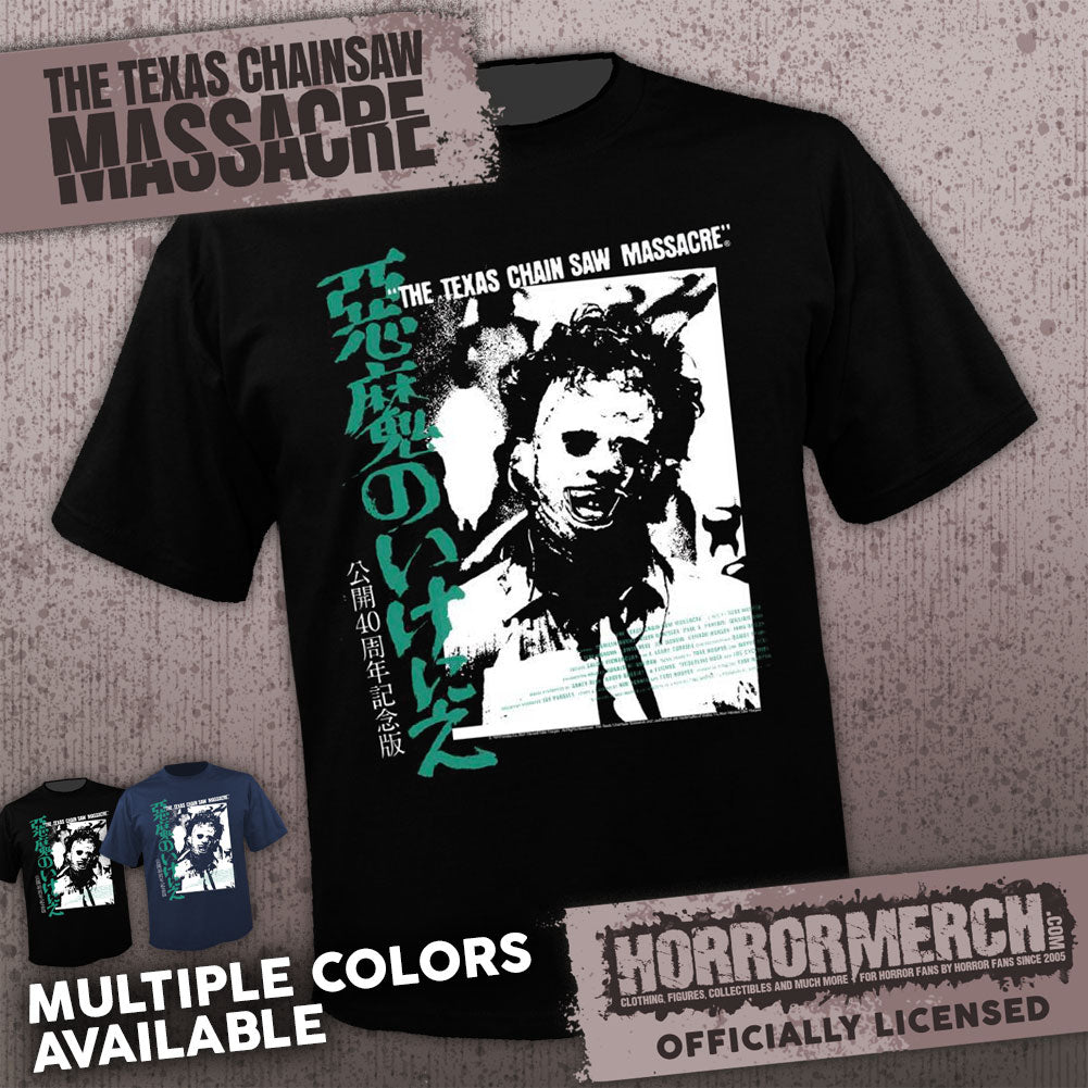 Texas Chainsaw Massacre - BW Poster (Multiple Colors) Mens Shirt