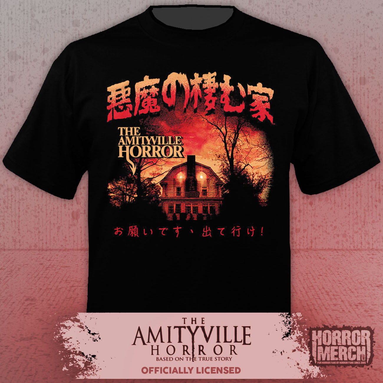 Amityville Horror - House (Japanese) Mens Shirt