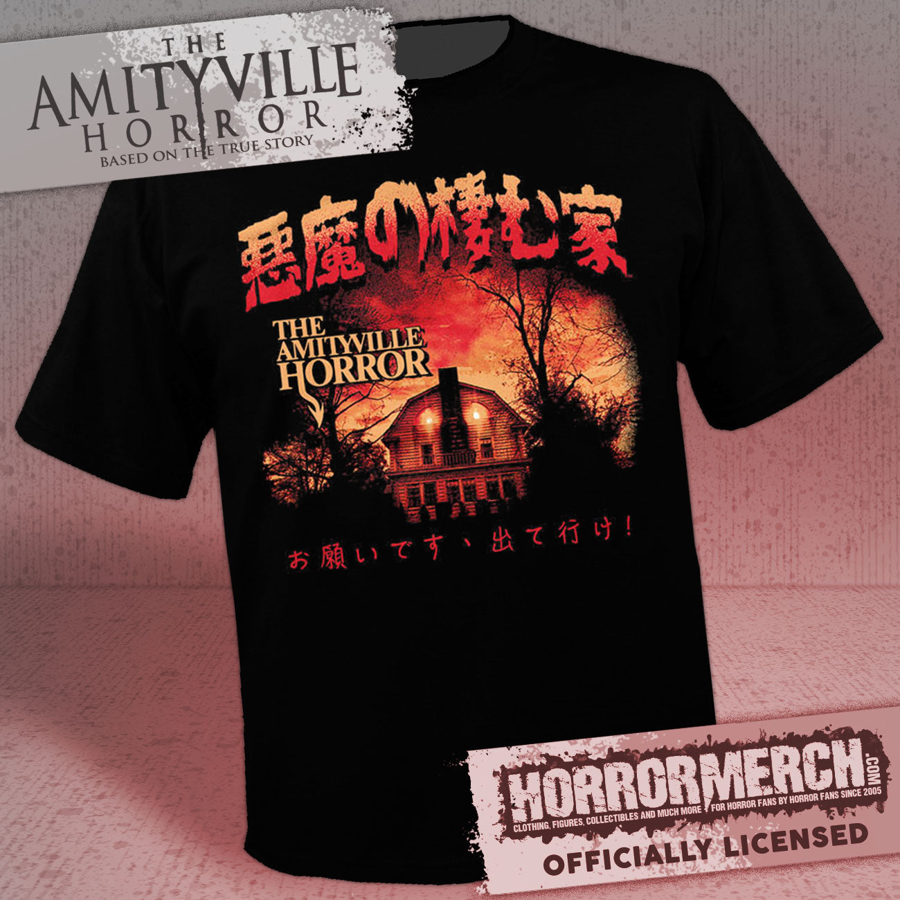 Amityville Horror - House (Japanese) Mens Shirt