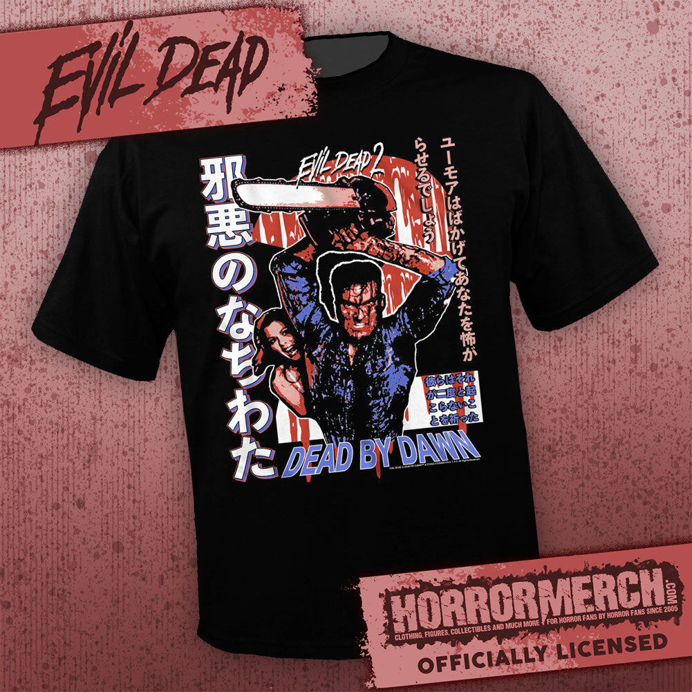 Evil Dead - Japanese Poster (Chainsaw) Mens Shirt