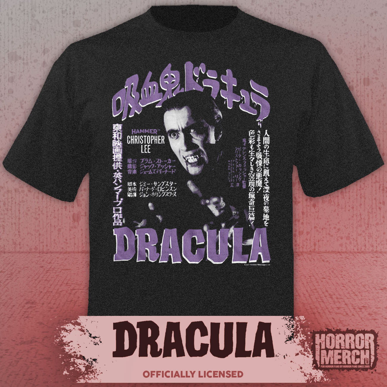 Dracula - Japanese Poster (Heather) Mens Shirt