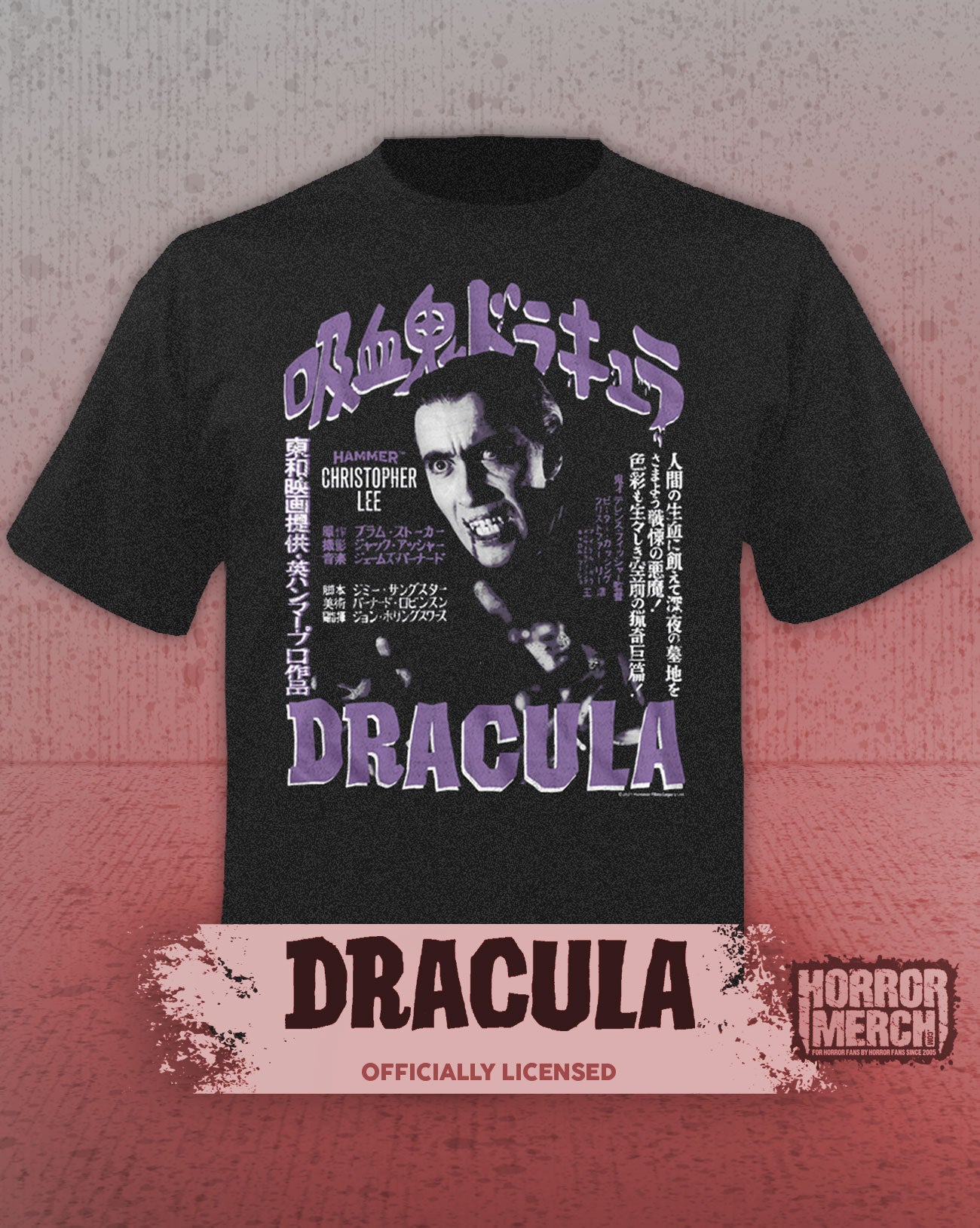 Dracula - Japanese Poster (Heather) Mens Shirt