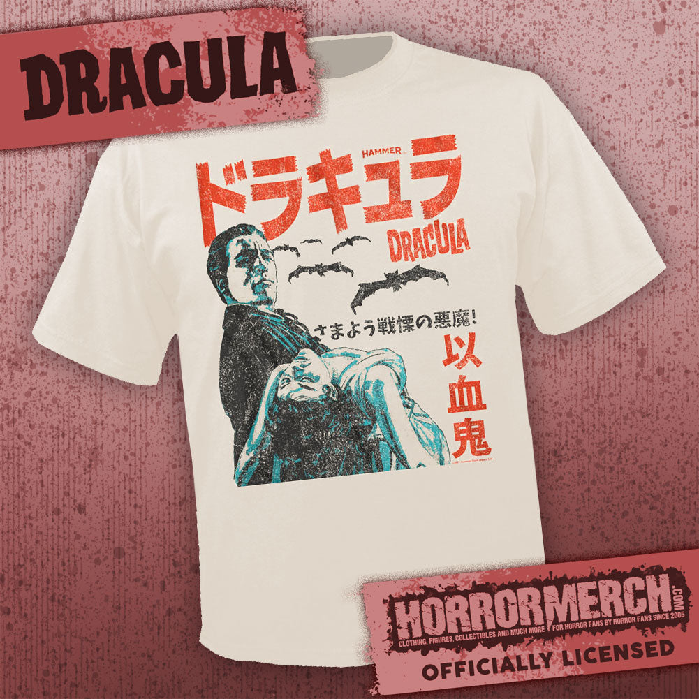 Dracula - Japanese Poster (Cream) Mens Shirt