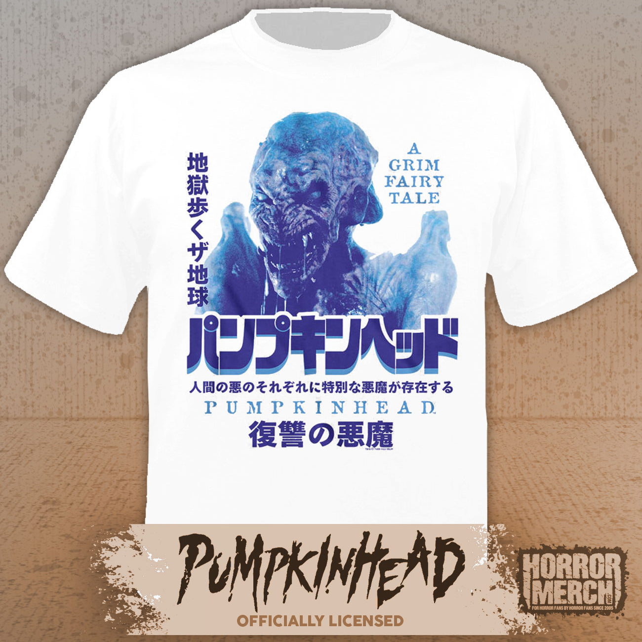 Pumpkinhead - Japanese Poster Mens Shirt (White)