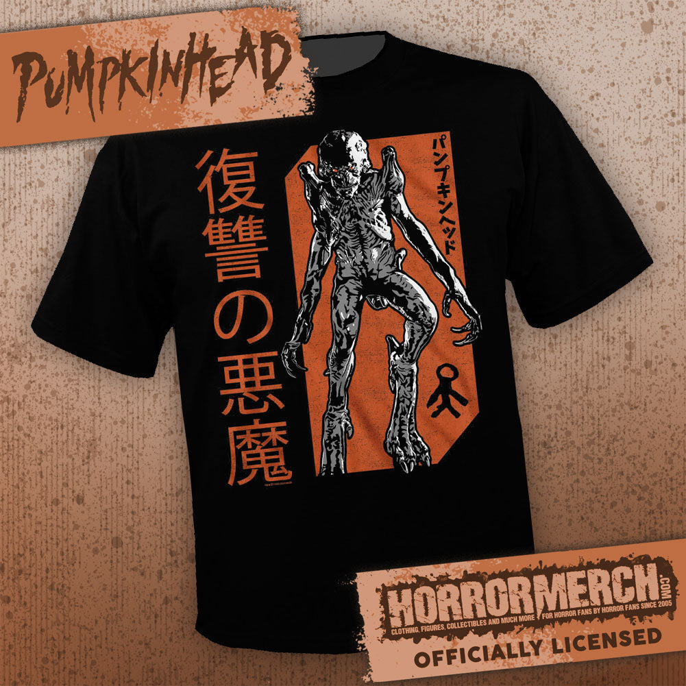Pumpkinhead - Standing (Japanese Poster) Mens Shirt