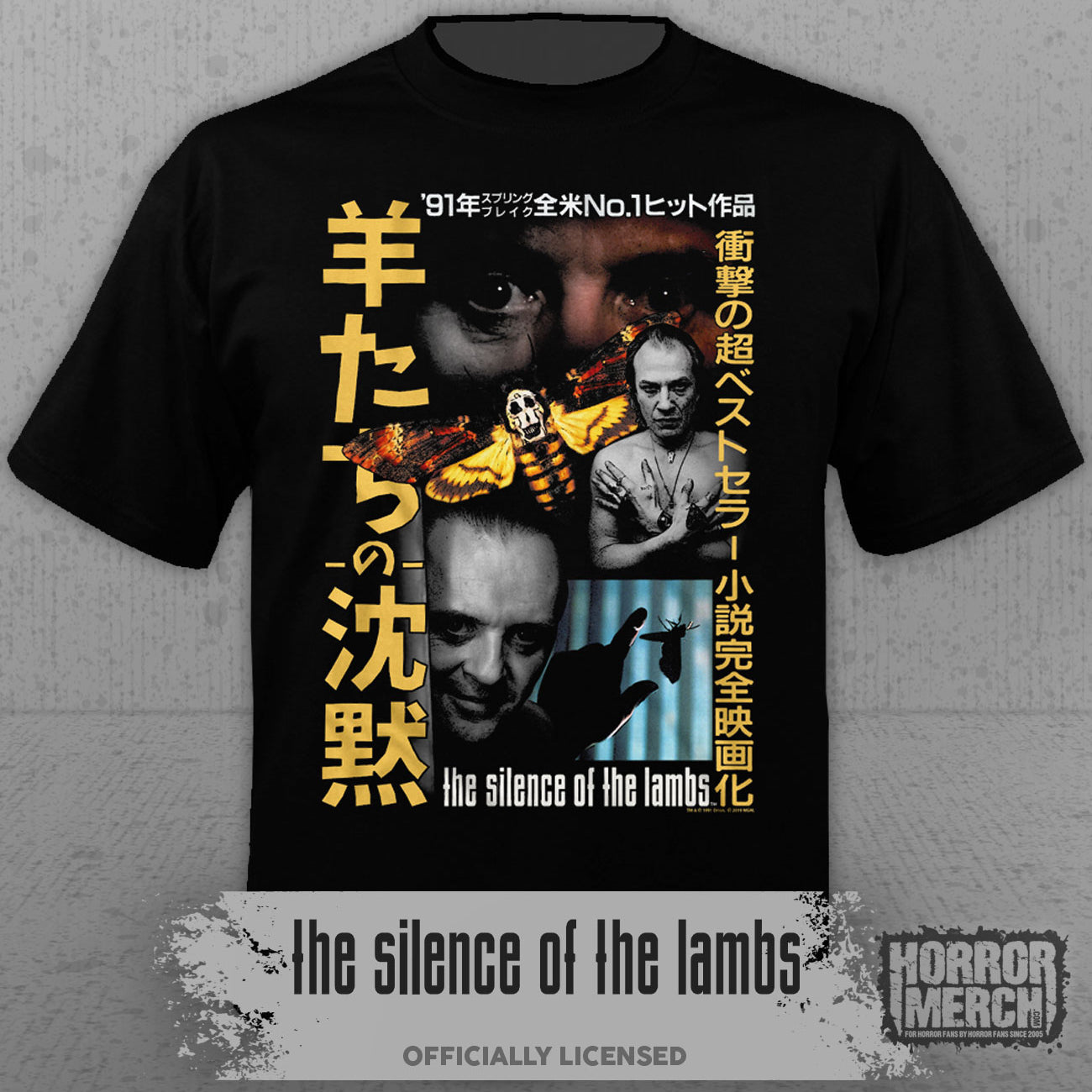 Silence Of The Lambs - Japanese Poster Mens Shirt