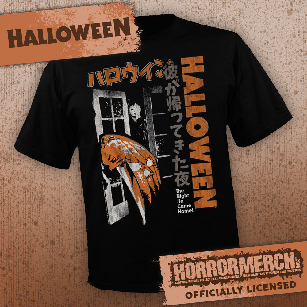Halloween - Doorway (Japanese) Mens Shirt
