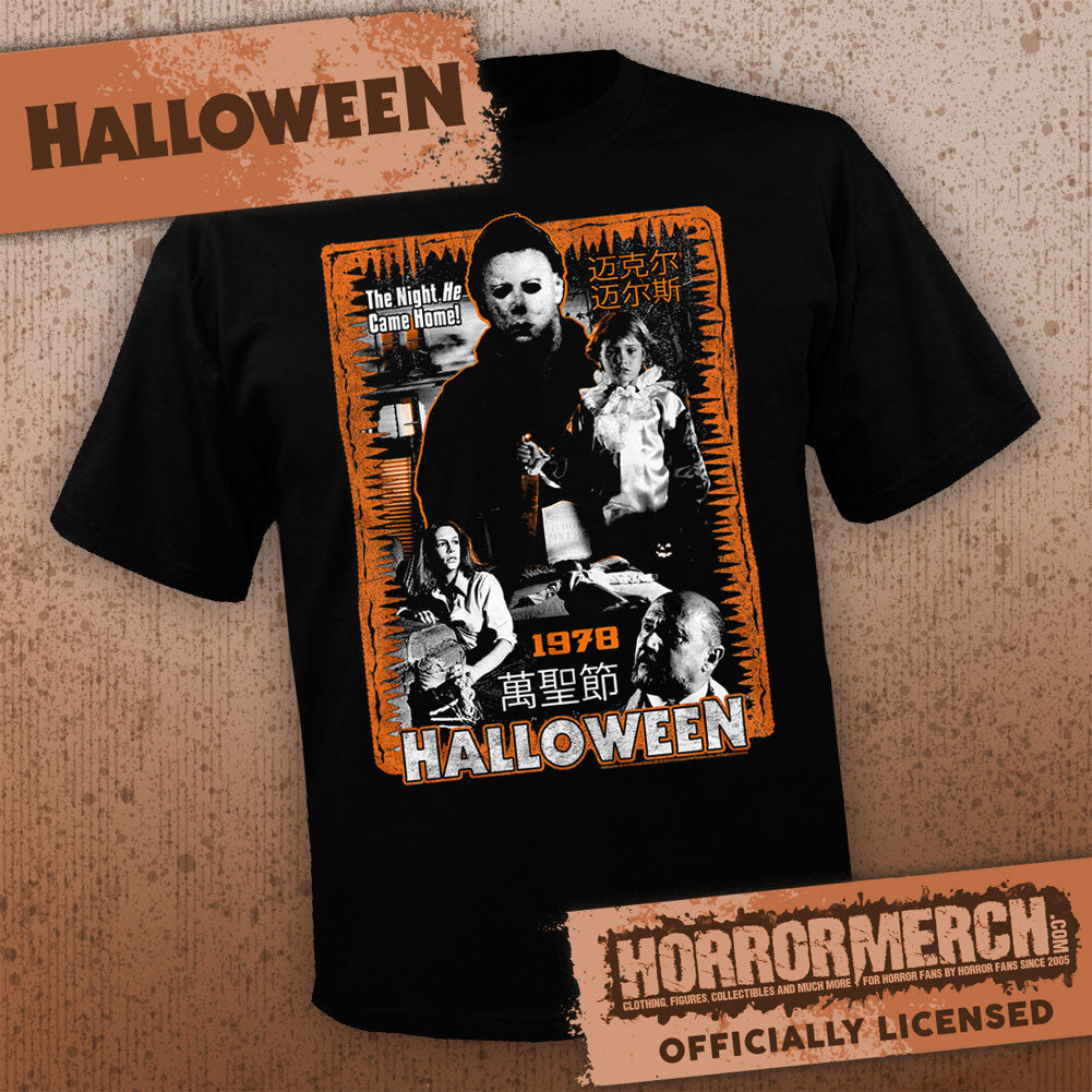Halloween - 1978 (Japanese) Mens Shirt
