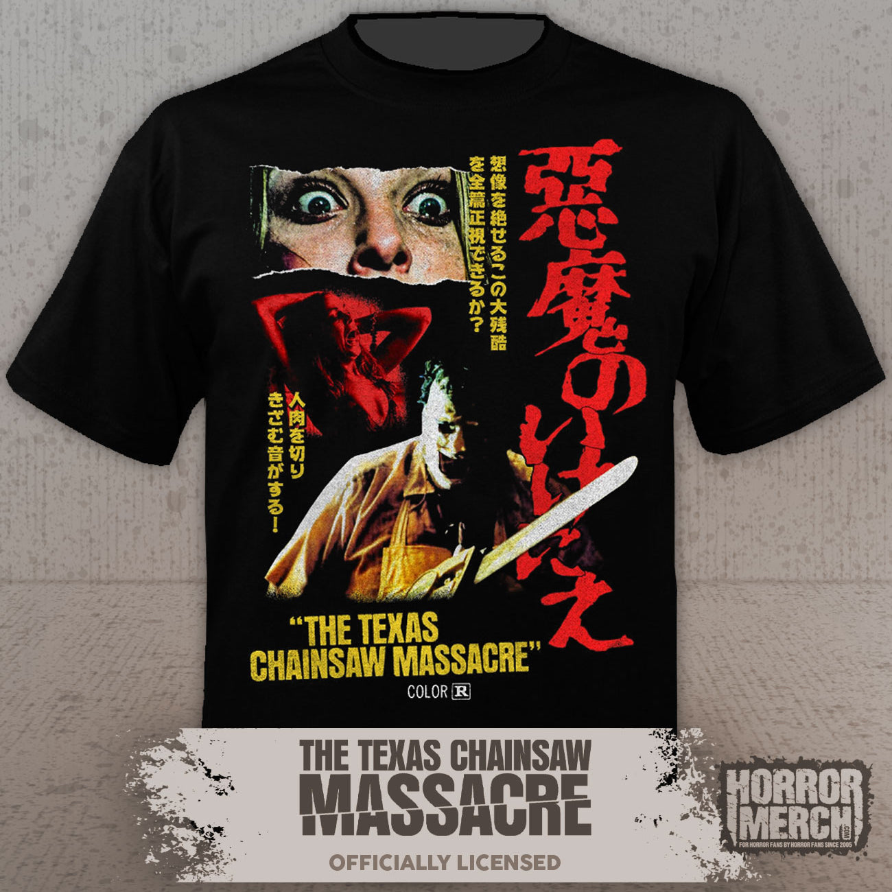 Texas Chainsaw Massacre - Poster Collage Womens Shirt