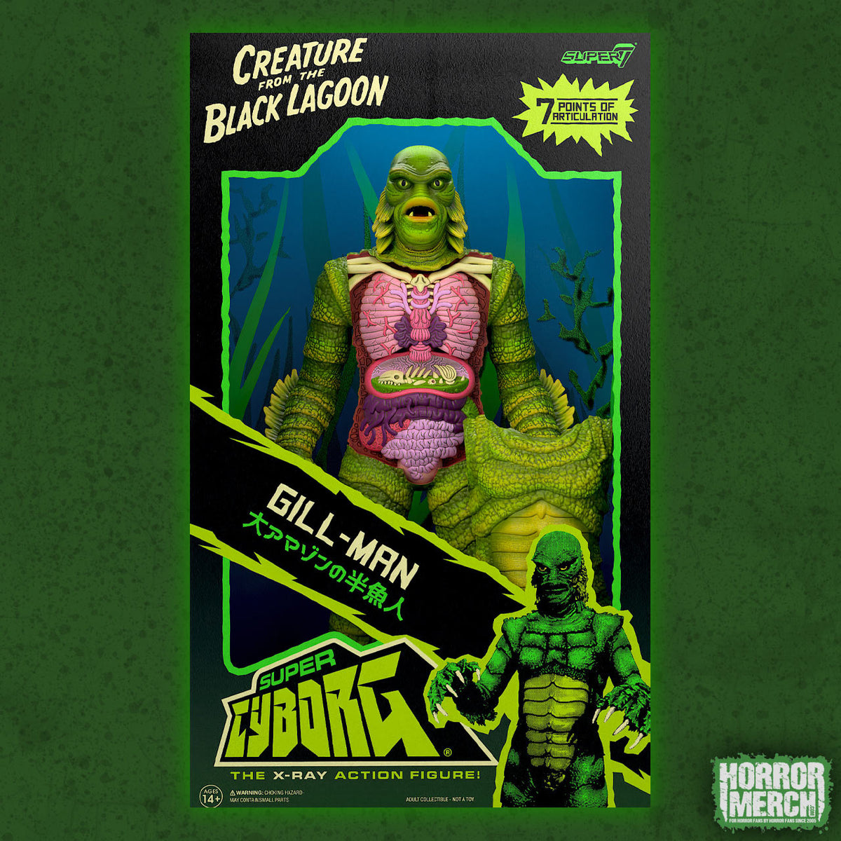 Creature From The Black Lagoon - Deluxe Dissected Creature Figure