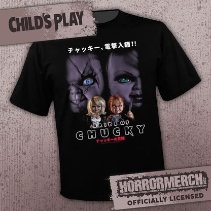 Childs Play - Bride (Japanese Poster) [Mens Shirt]