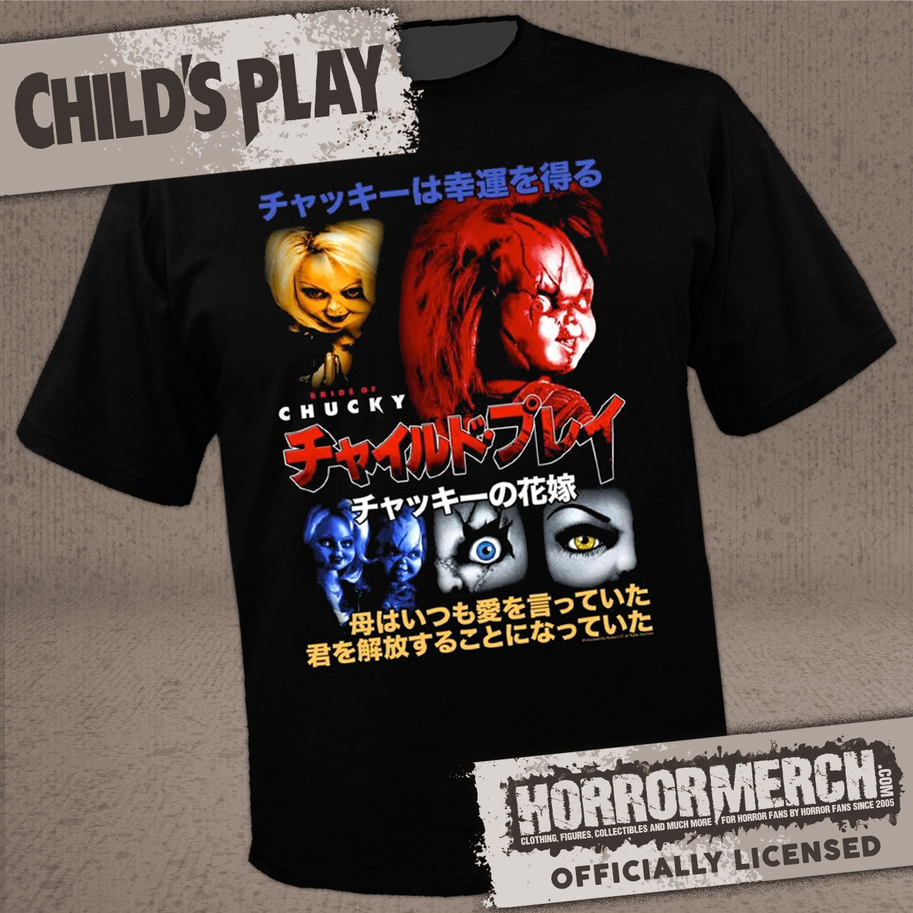 Childs Play - Japanese Poster (Collage) Mens Shirt