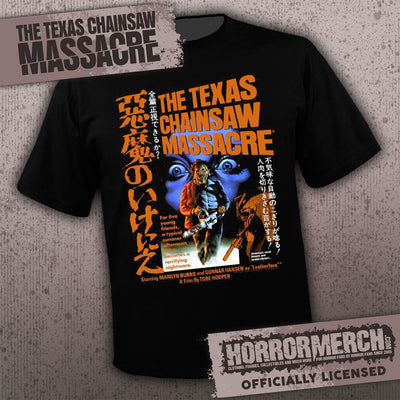 Texas Chainsaw Massacre -  VHS Poster [Mens Shirt]