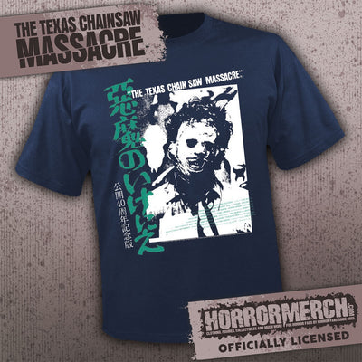 Texas Chainsaw Massacre -  BW Poster  (Navy) [Mens Shirt]