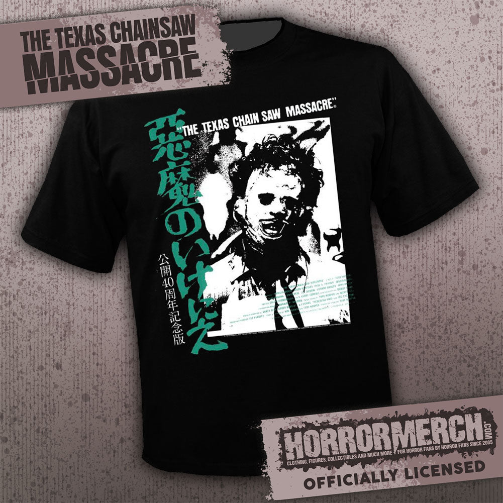 Texas Chainsaw Massacre -  BW Poster [Mens Shirt]