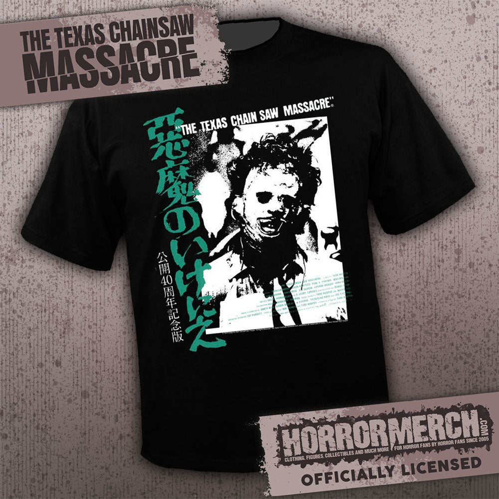 Texas Chainsaw Massacre -  BW Poster (Multiple Colors) [Mens Shirt]