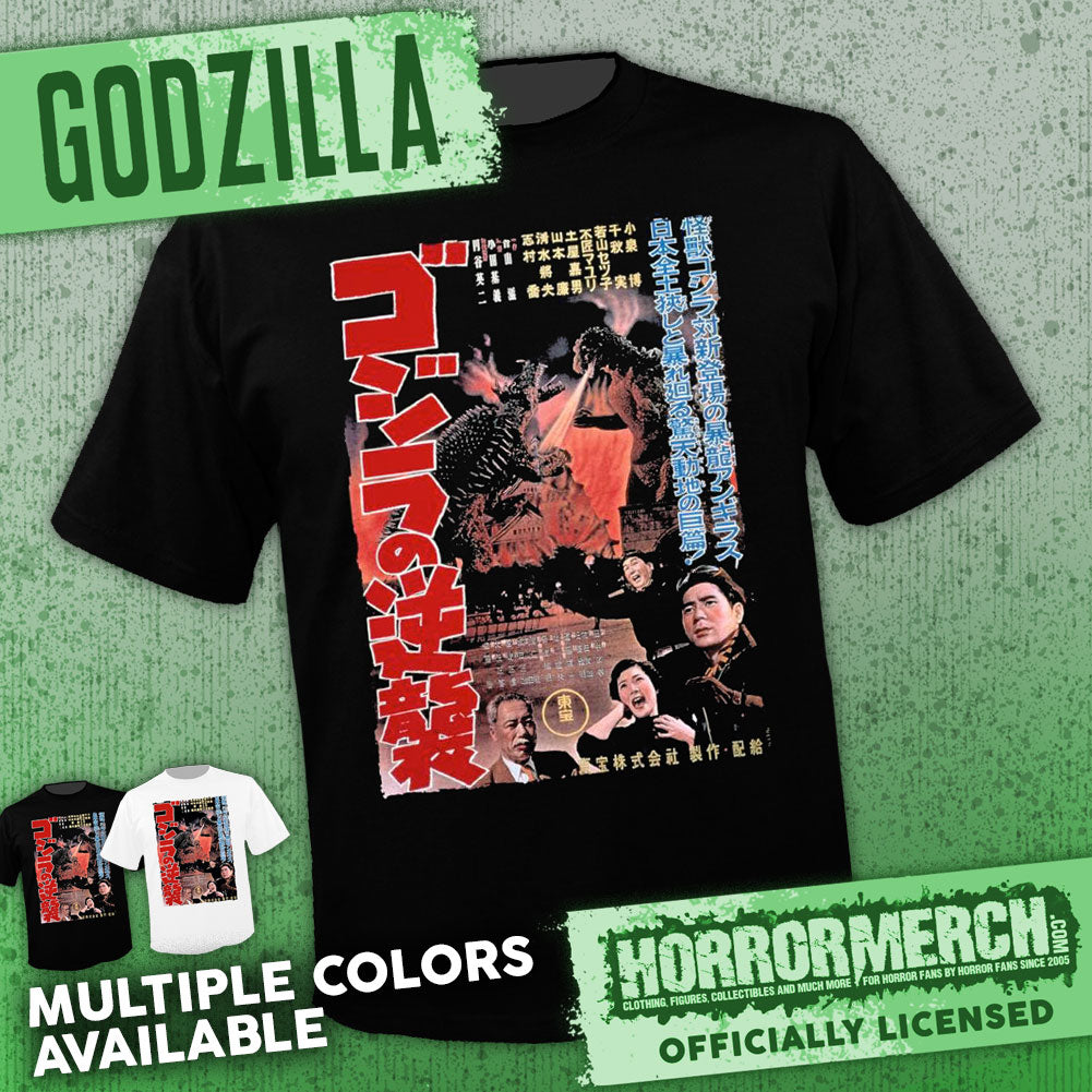 Godzilla - Poster 1955 (Multiple Colors) [Mens Shirt]