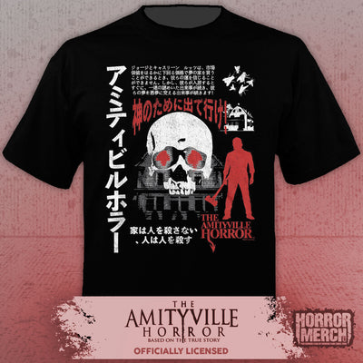 Amityville Horror - Japanese Poster (Skull) Mens Shirt