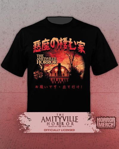 Amityville Horror - House (Japanese) Mens Shirt