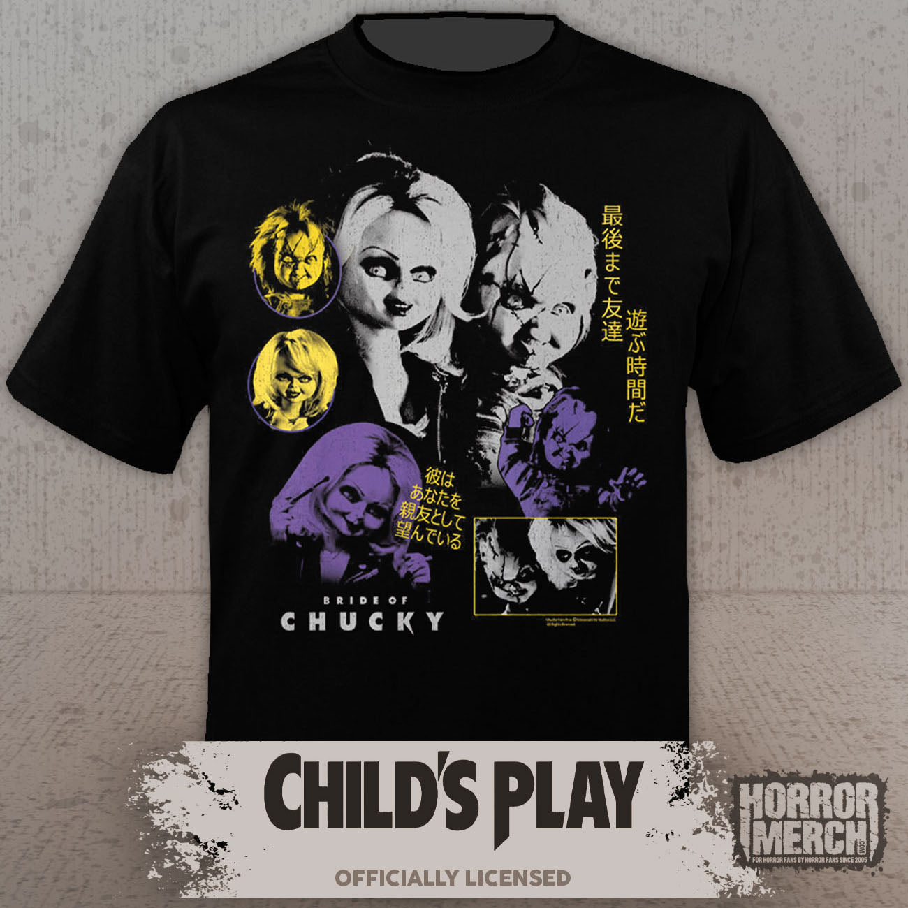 Childs Play - Duotone Poster Mens Shirt
