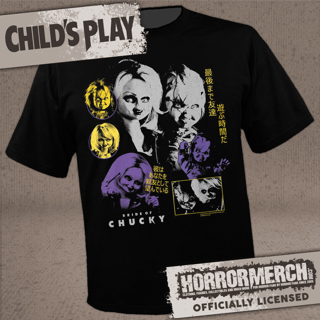 Childs Play - Duotone Poster Mens Shirt