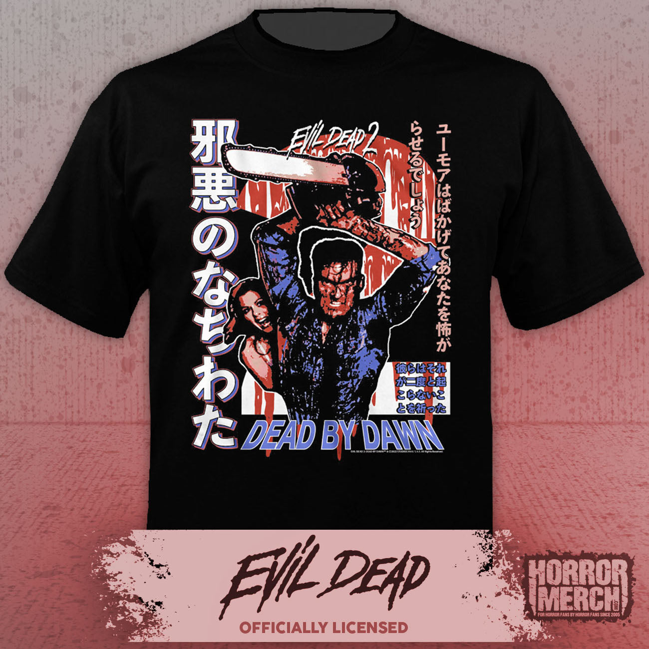 Evil Dead - Japanese Poster (Chainsaw) Mens Shirt