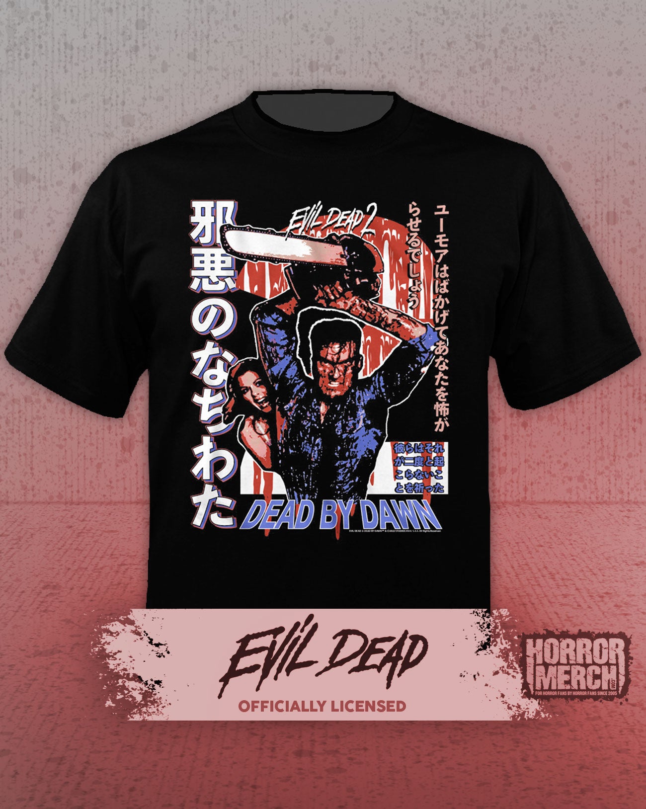 Evil Dead - Japanese Poster (Chainsaw) Mens Shirt