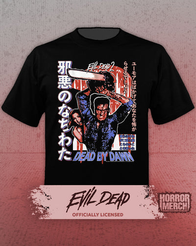 Evil Dead - Japanese Poster (Chainsaw) Mens Shirt
