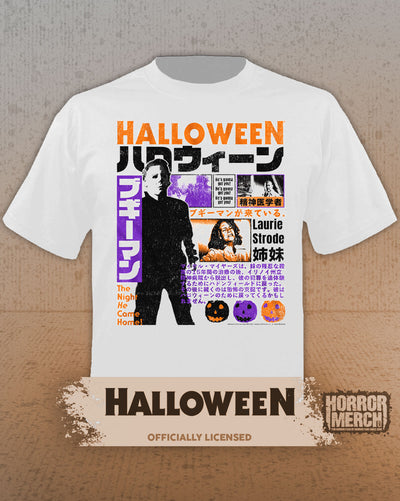 Halloween - Japanese Cover Mens Shirt (White)