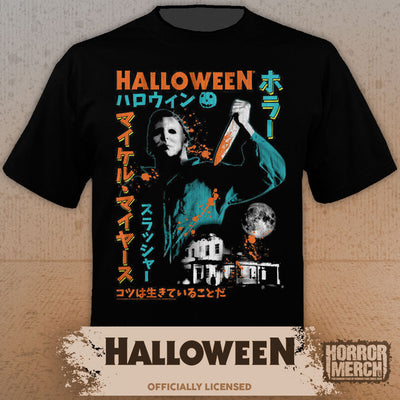 Halloween - Stab (Blue Neon) Mens Shirt