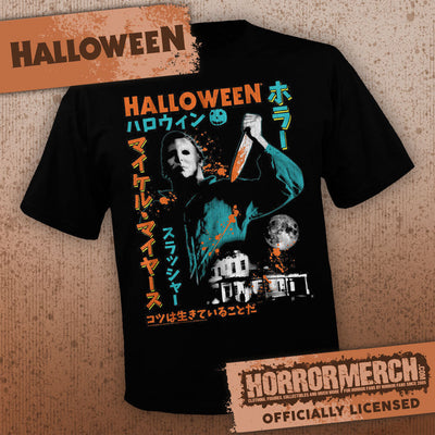 Halloween - Stab (Blue Neon) [Mens Shirt]