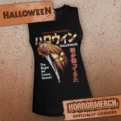 Halloween - Glam [Womens High Neck Tanktop]