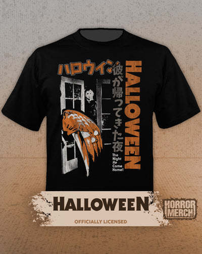 Halloween - Doorway (Japanese) Mens Shirt