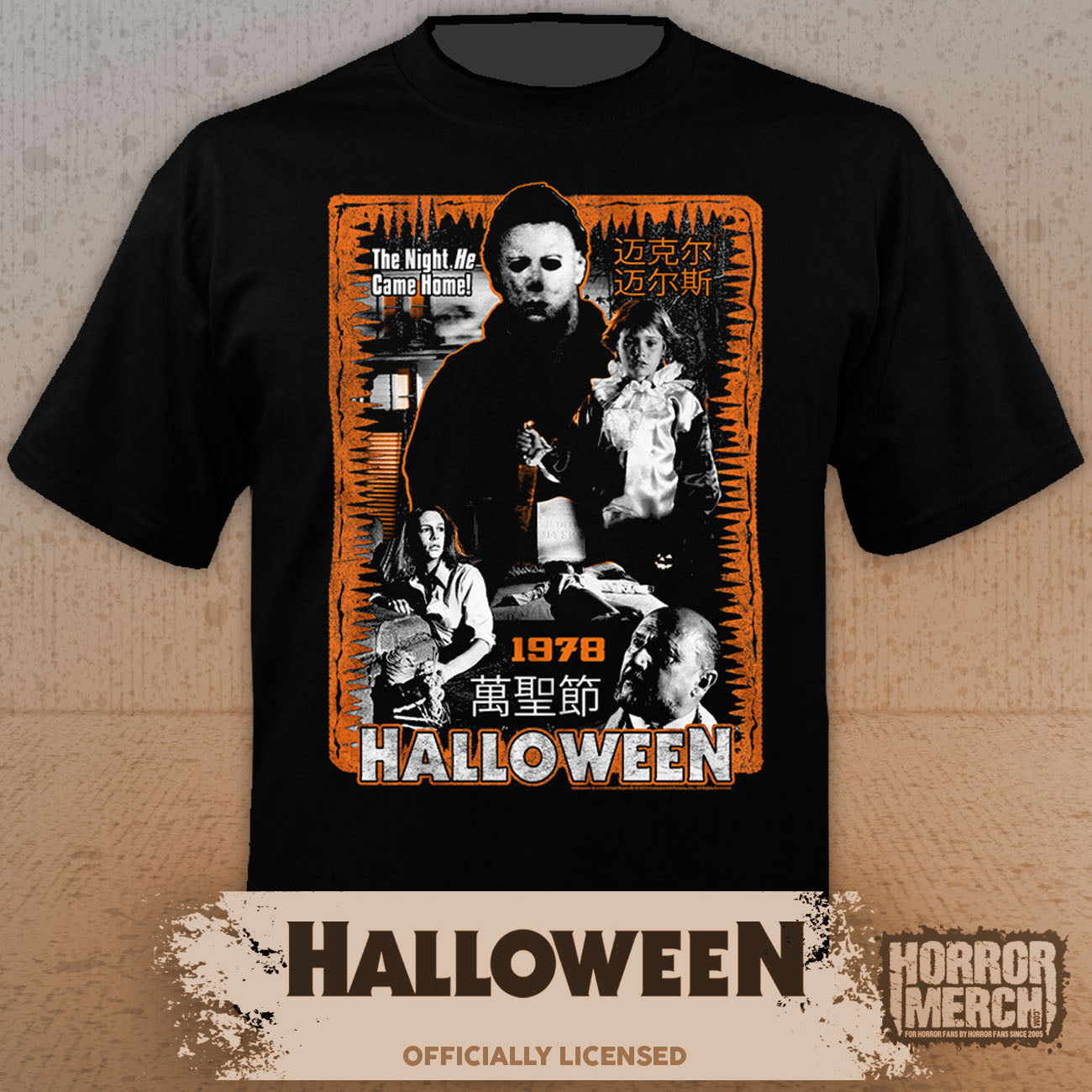 Halloween - 1978 (Japanese) Mens Shirt