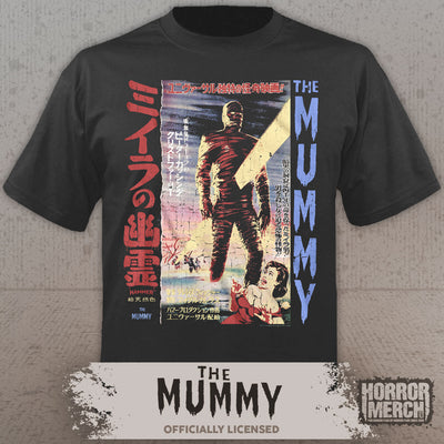 Mummy - Japanese Poster Mens Shirt (Gray)