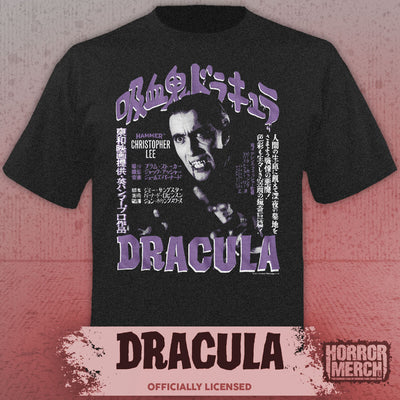 Dracula - Japanese Poster (Heather) Mens Shirt
