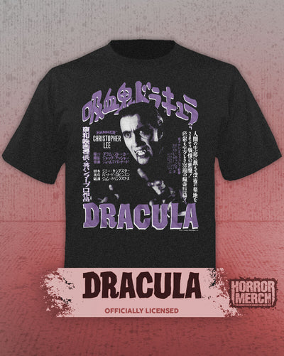 Dracula - Japanese Poster (Heather) Mens Shirt