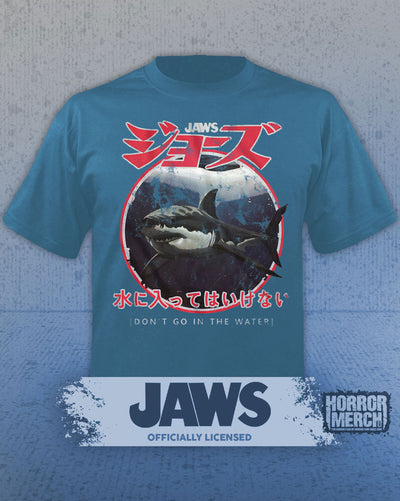 Jaws - Dont Go In The Water Mens Shirt (Blue)
