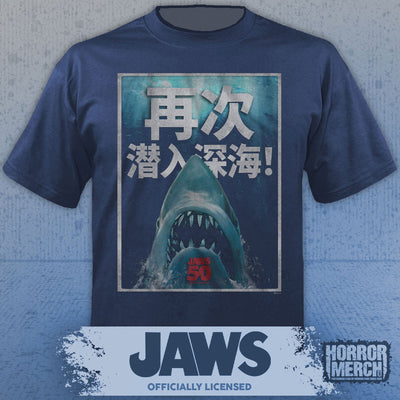 Jaws - 50th Anniversary Chinese Poster Mens Shirt (Blue)