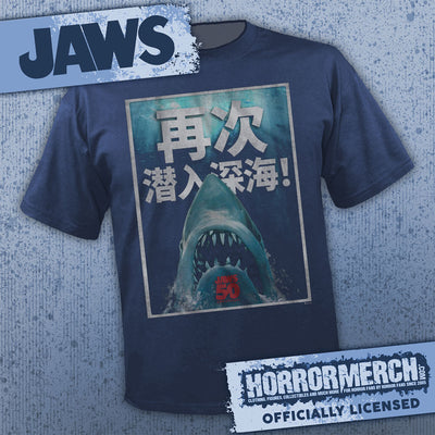 Jaws - 50th Anniversary Chinese Poster (Navy) Mens Shirt