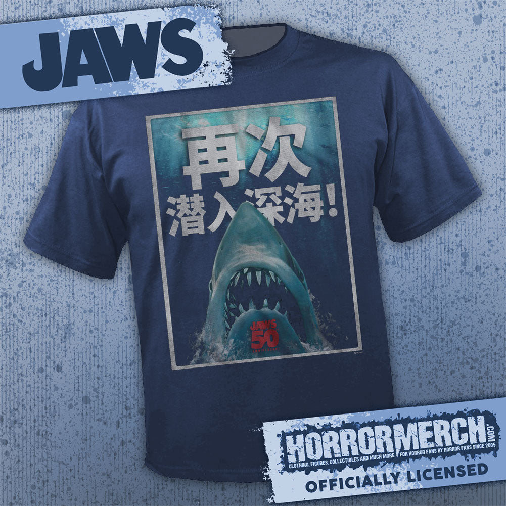 Jaws - 50th Anniversary Chinese Poster (Navy) [Mens Shirt]