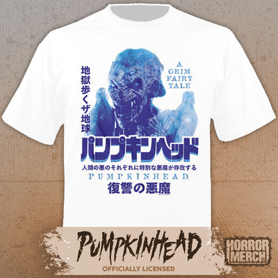 Pumpkinhead - Japanese Poster Mens Shirt (White)