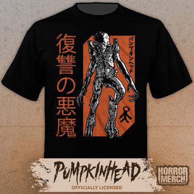 Pumpkinhead - Standing (Japanese Poster) Mens Shirt