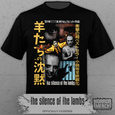 Silence Of The Lambs - Japanese Poster Mens Shirt