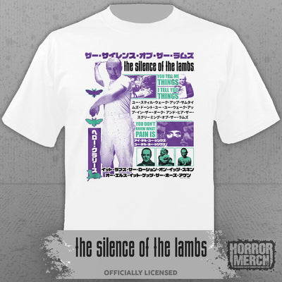 Silence Of The Lambs - Collage (White-Japanese) Mens Shirt (White)
