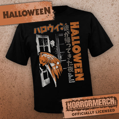 Halloween - Doorway (Japanese) [Mens Shirt]