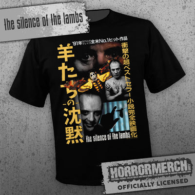 Silence Of The Lambs - Japanese Poster [Mens Shirt]