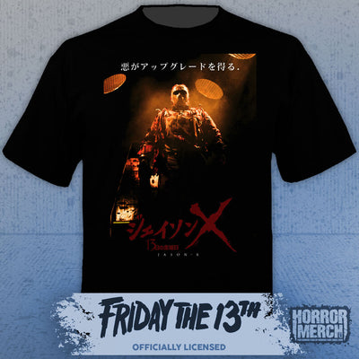 Friday The 13th - Jason X (Japanese) Mens Shirt