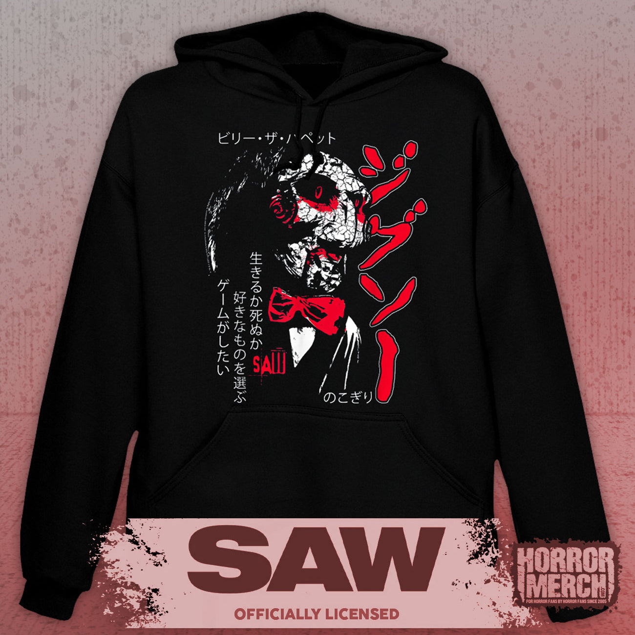 Saw - Profile Horror Hooded Sweatshirt