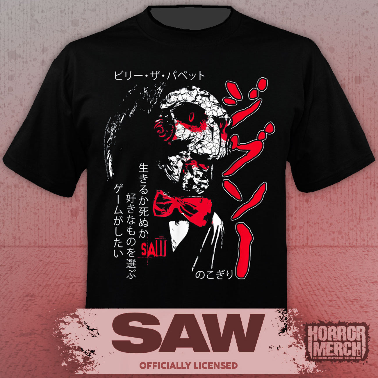 Saw - Profile Men's T-Shirt